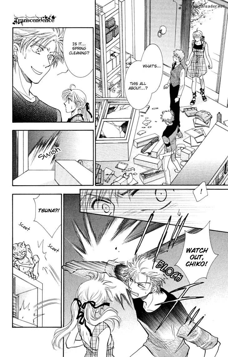 Shibariya Komachi Chapter 24 page 21