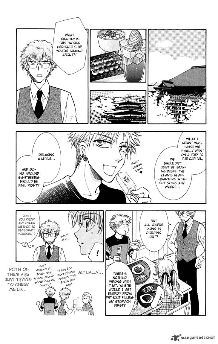 Shibariya Komachi Chapter 24 page 18
