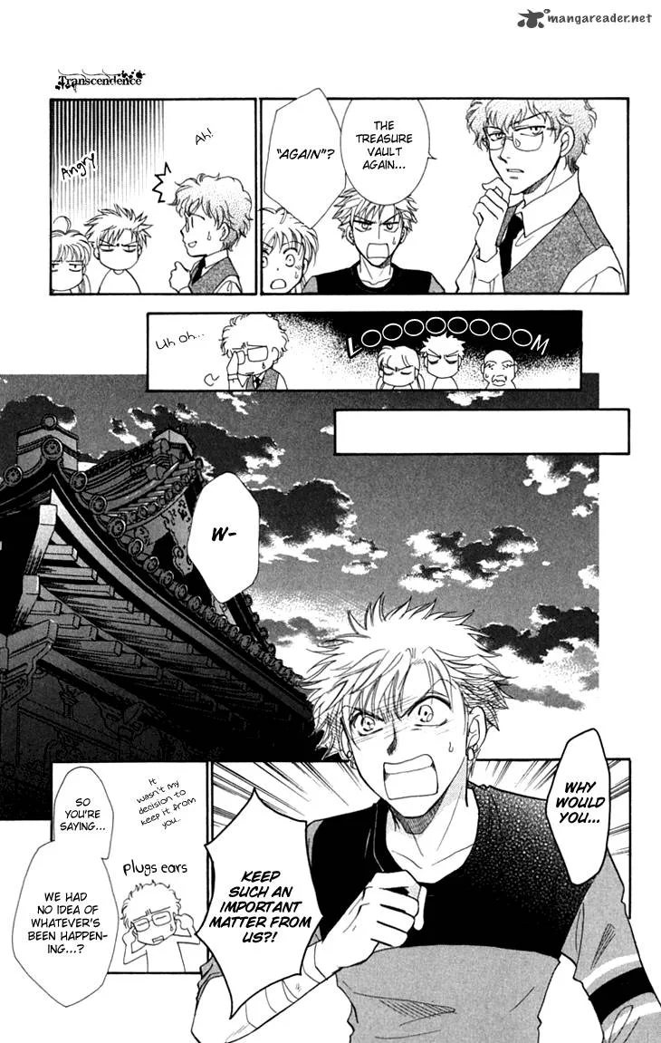 Shibariya Komachi Chapter 24 page 24