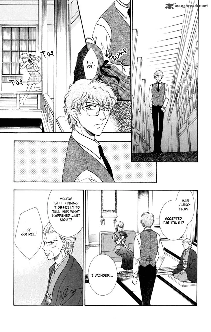 Shibariya Komachi Chapter 24 page 12