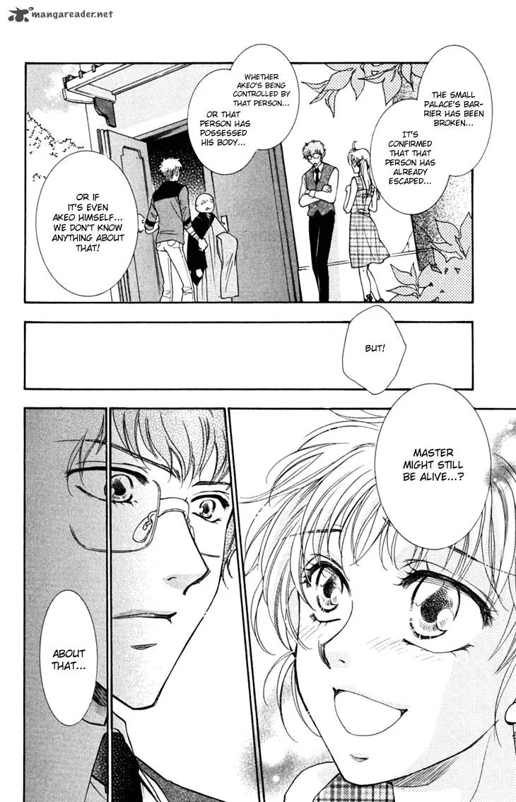 Shibariya Komachi Chapter 24 page 25