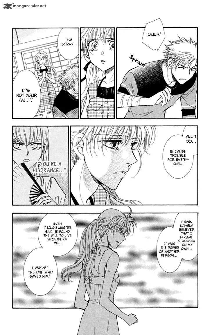 Shibariya Komachi Chapter 24 page 27