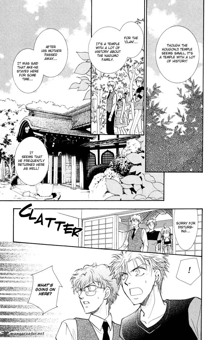 Shibariya Komachi Chapter 24 page 20