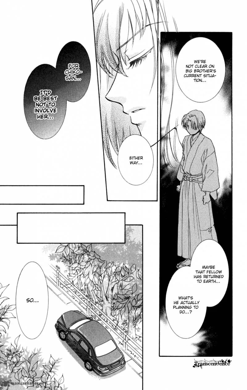 Shibariya Komachi Chapter 24 page 14