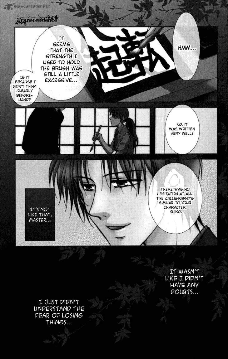 Shibariya Komachi Chapter 24 page 6