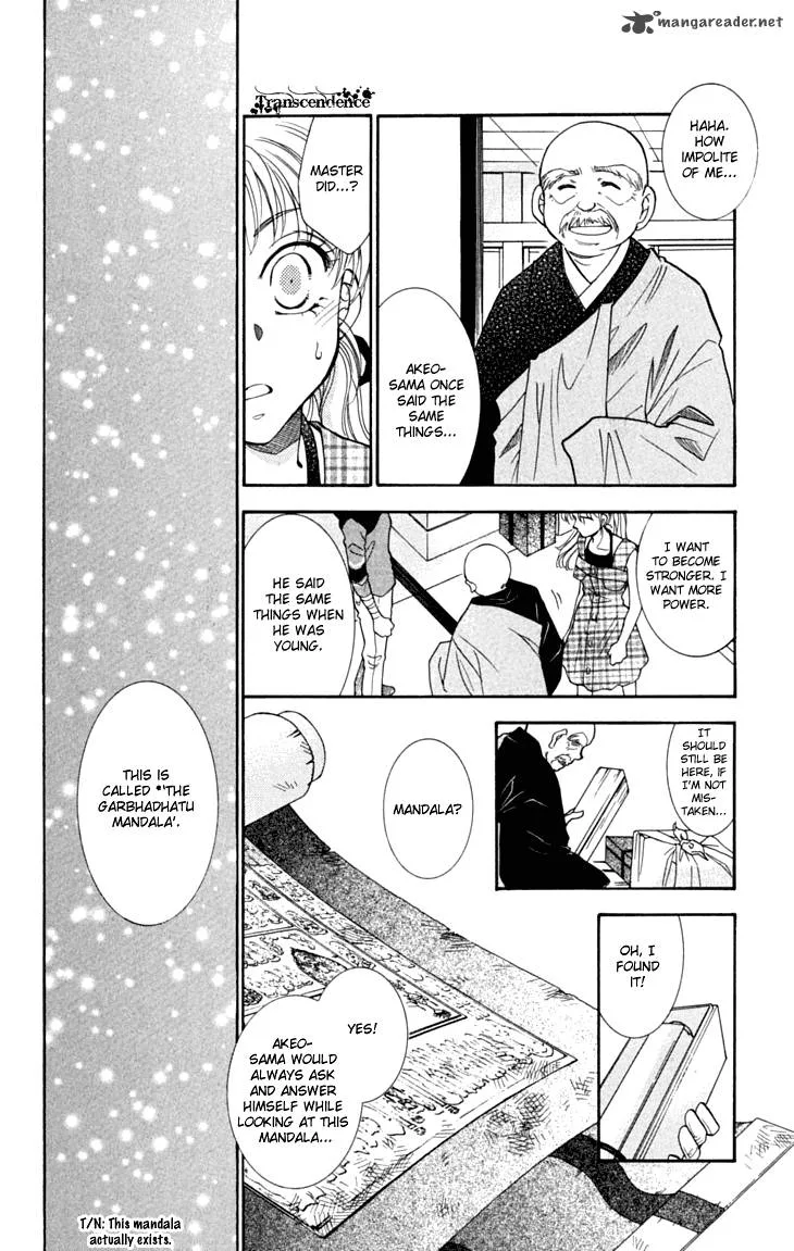 Shibariya Komachi Chapter 24 page 29