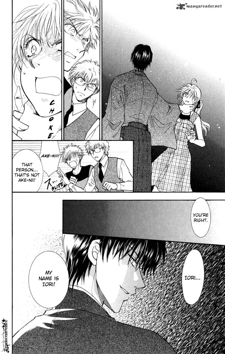 Shibariya Komachi Chapter 24 page 41