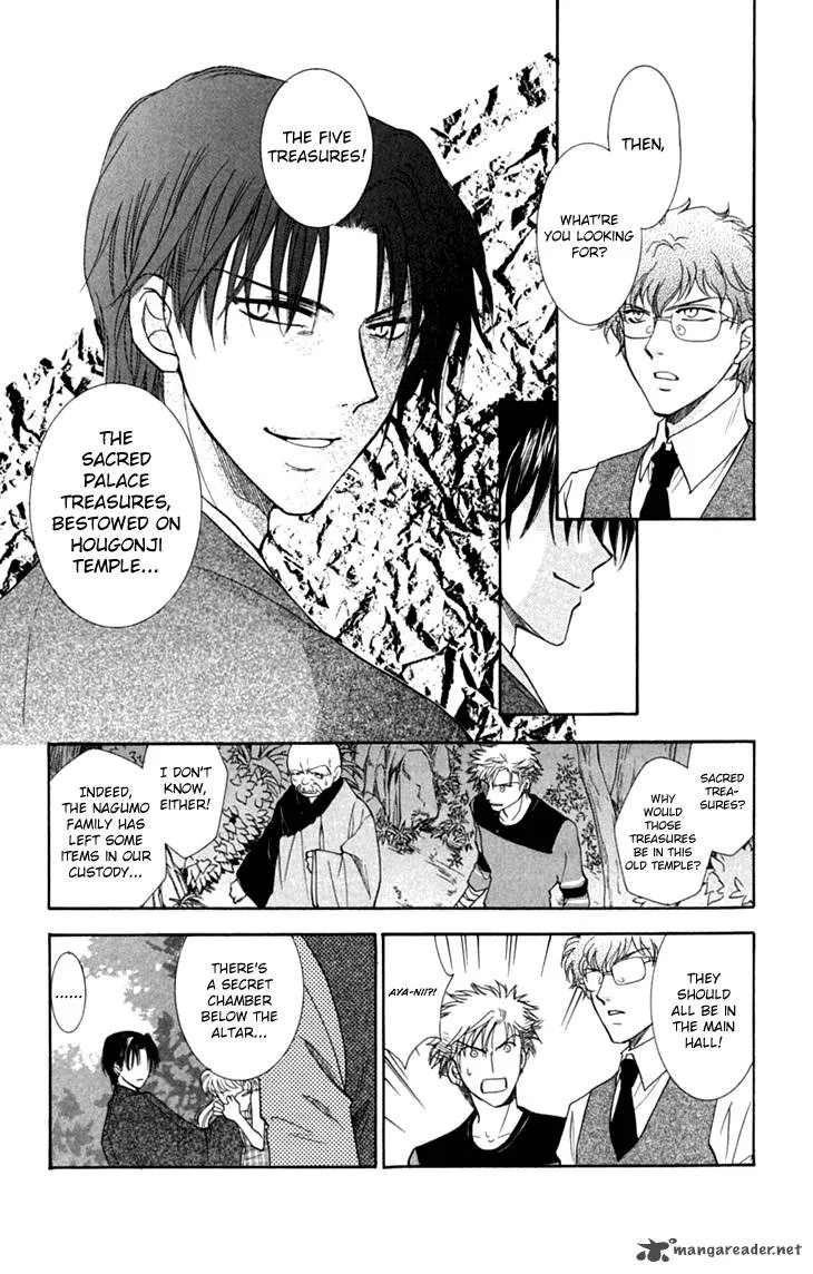 Shibariya Komachi Chapter 24 page 44