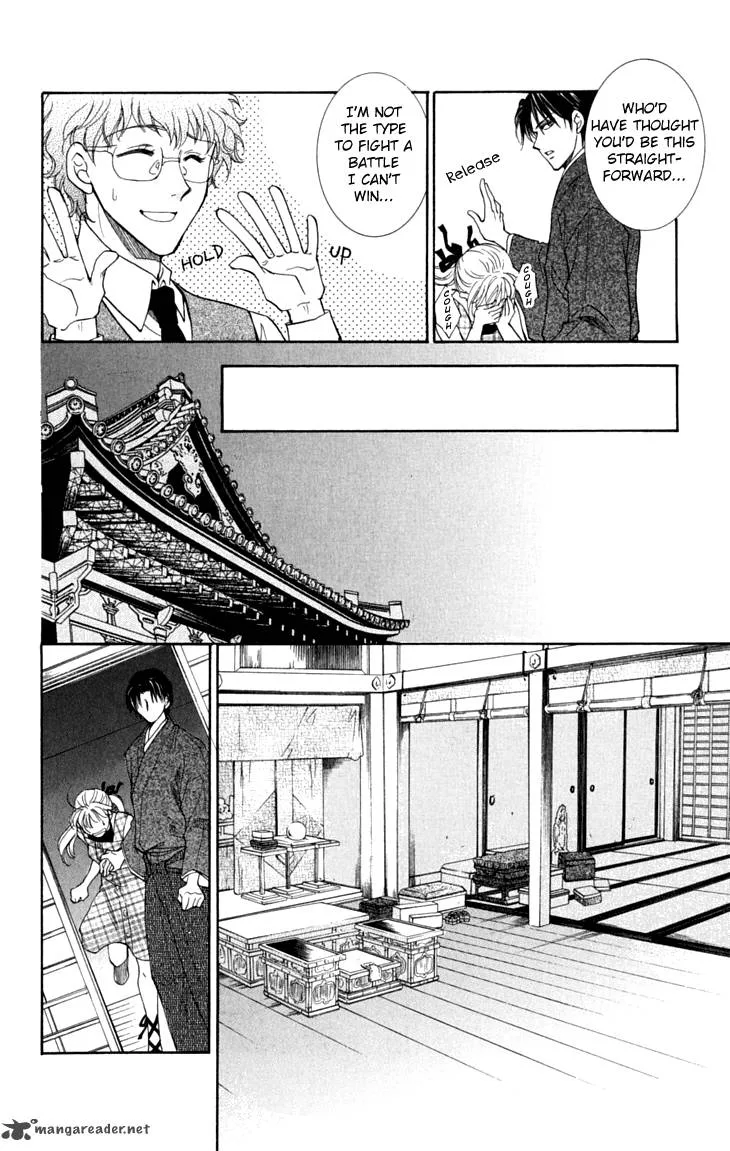 Shibariya Komachi Chapter 24 page 45