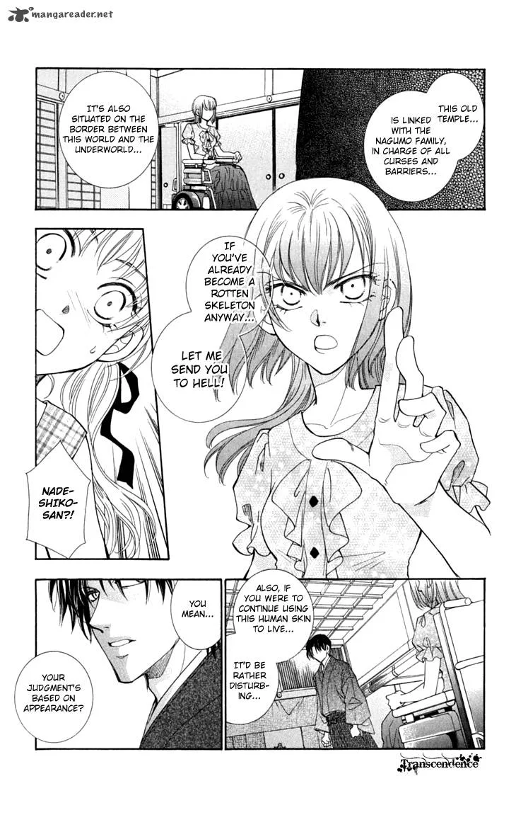 Shibariya Komachi Chapter 24 page 48