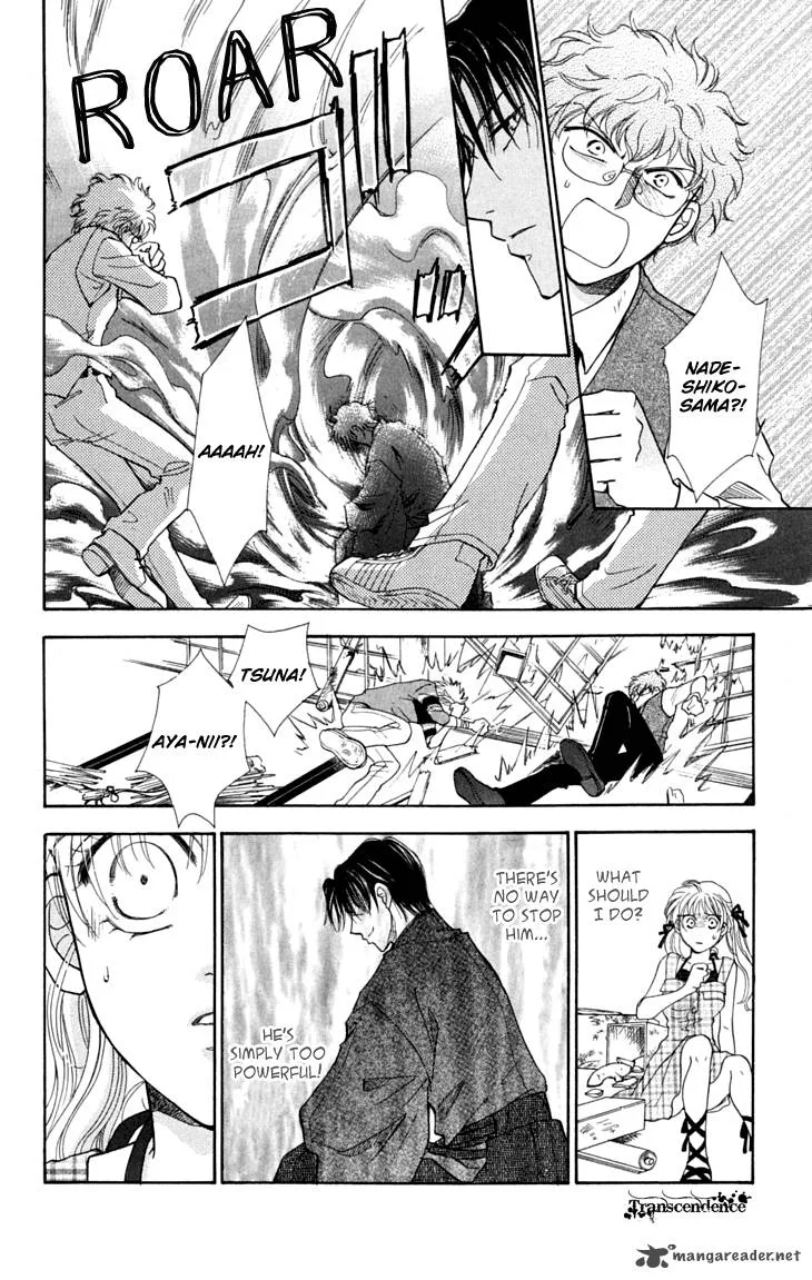 Shibariya Komachi Chapter 24 page 51