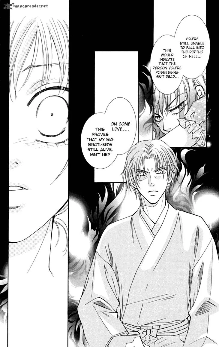 Shibariya Komachi Chapter 24 page 55