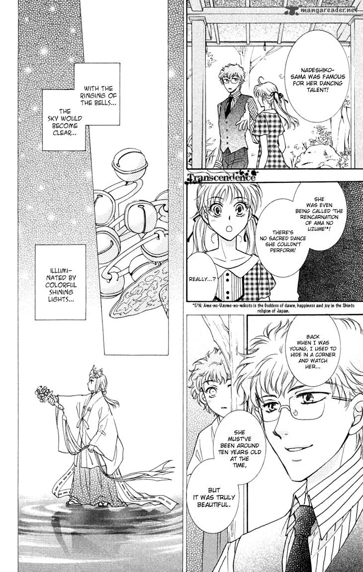 Shibariya Komachi Chapter 25 page 8