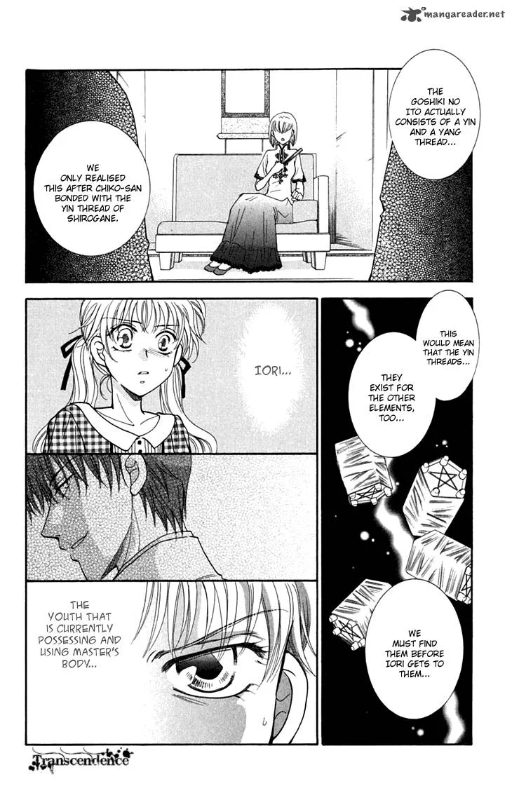 Shibariya Komachi Chapter 25 page 18