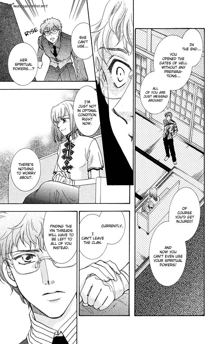 Shibariya Komachi Chapter 25 page 21