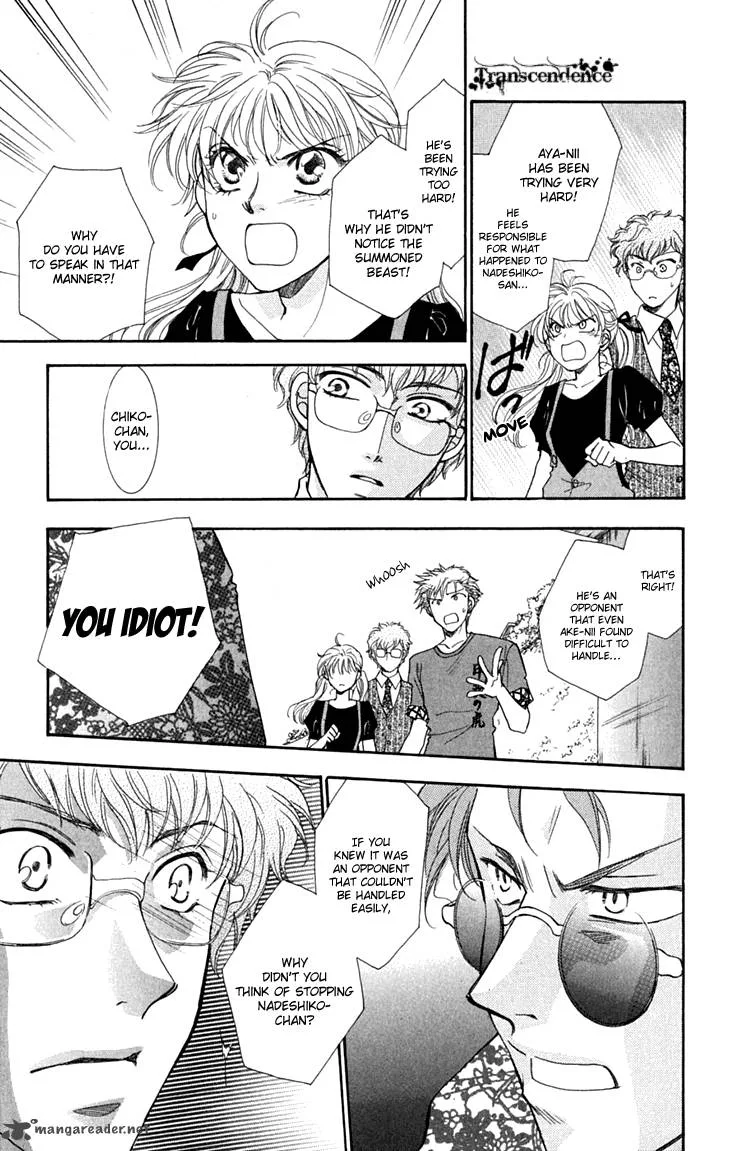 Shibariya Komachi Chapter 25 page 35