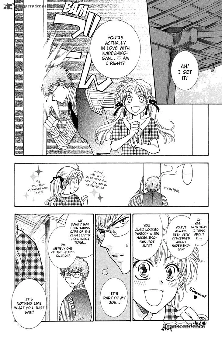 Shibariya Komachi Chapter 25 page 10