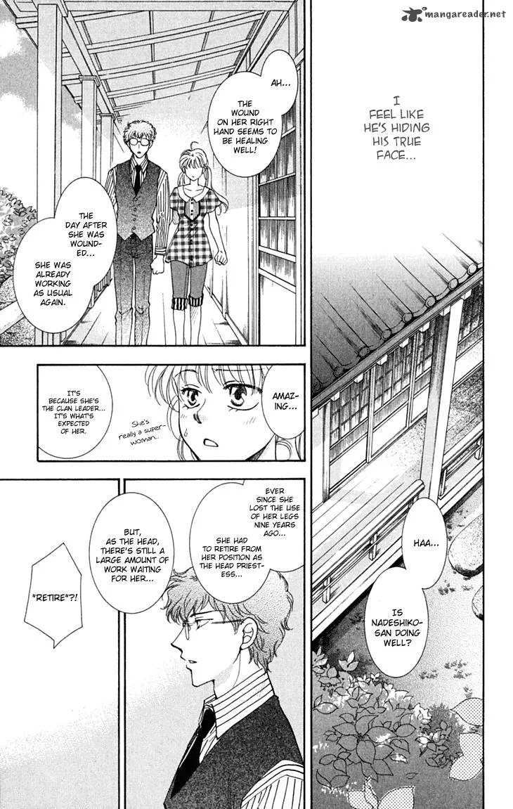 Shibariya Komachi Chapter 25 page 7