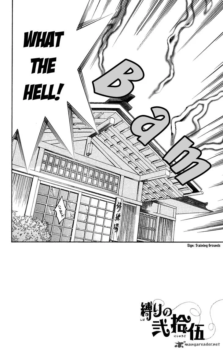 Shibariya Komachi Chapter 25 page 2