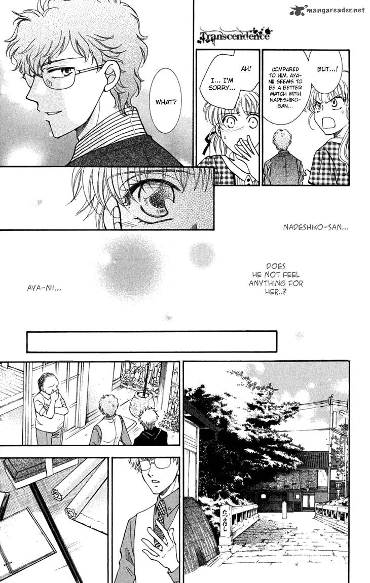 Shibariya Komachi Chapter 25 page 23