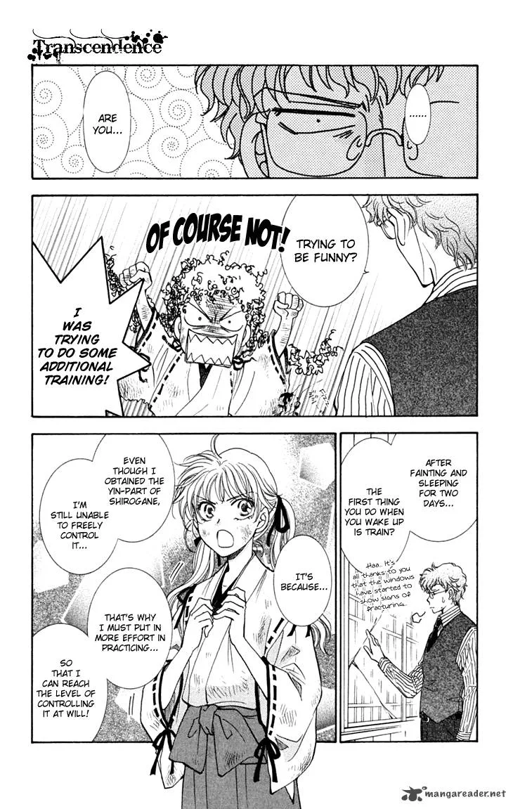 Shibariya Komachi Chapter 25 page 3