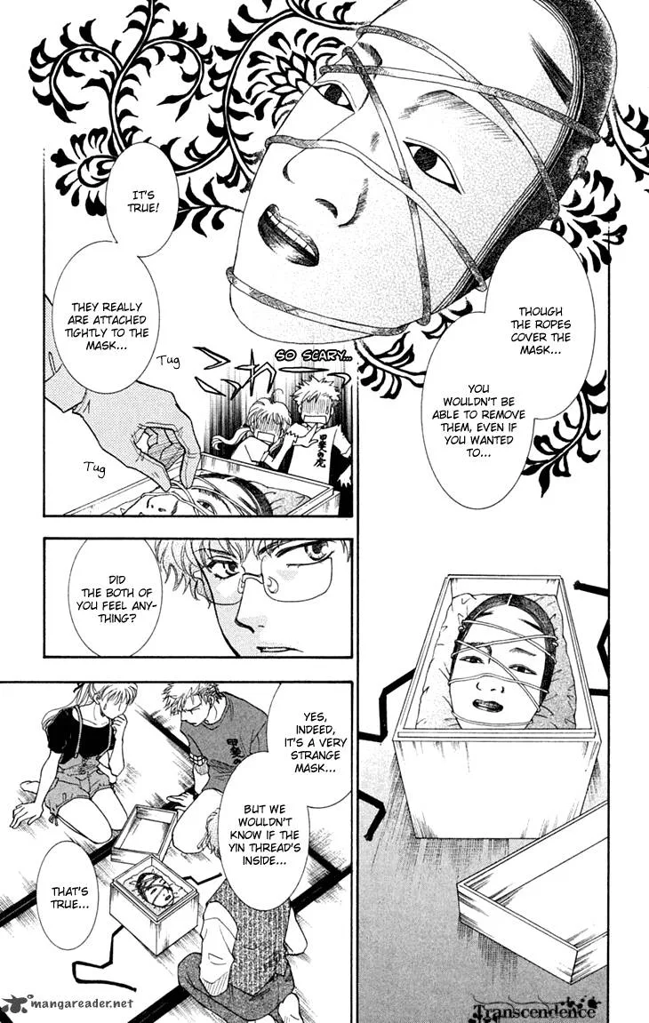 Shibariya Komachi Chapter 25 page 25