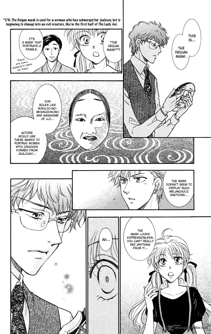 Shibariya Komachi Chapter 25 page 26
