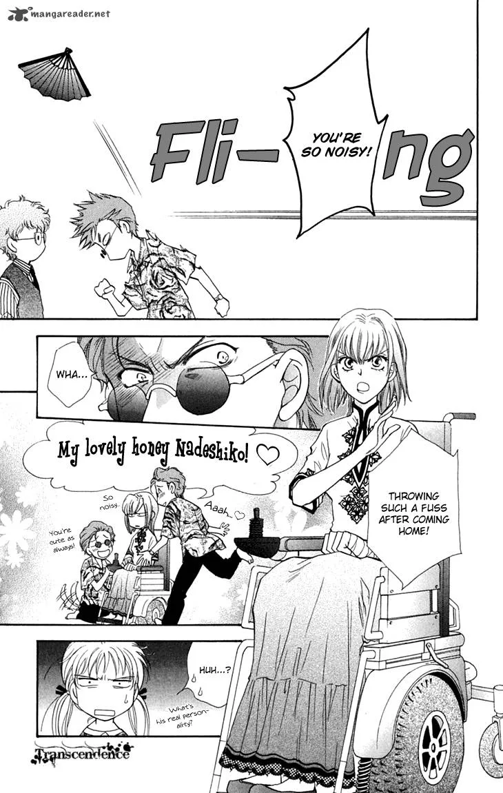 Shibariya Komachi Chapter 25 page 15