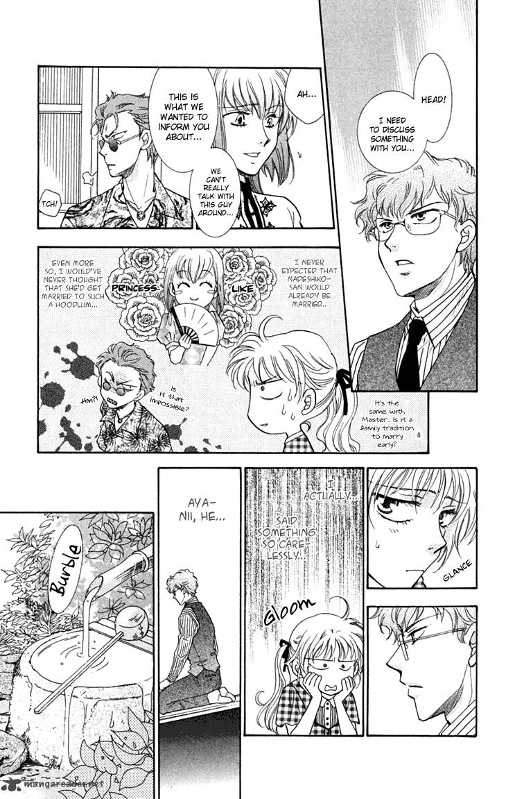 Shibariya Komachi Chapter 25 page 17