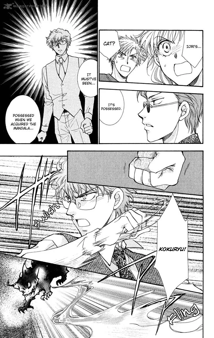 Shibariya Komachi Chapter 25 page 31