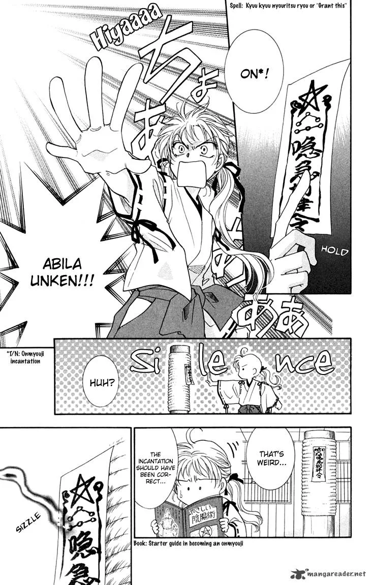Shibariya Komachi Chapter 25 page 1