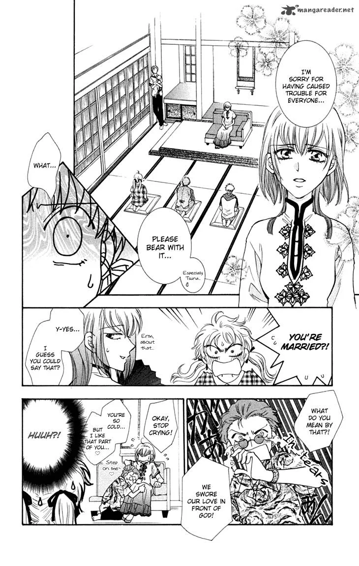 Shibariya Komachi Chapter 25 page 16