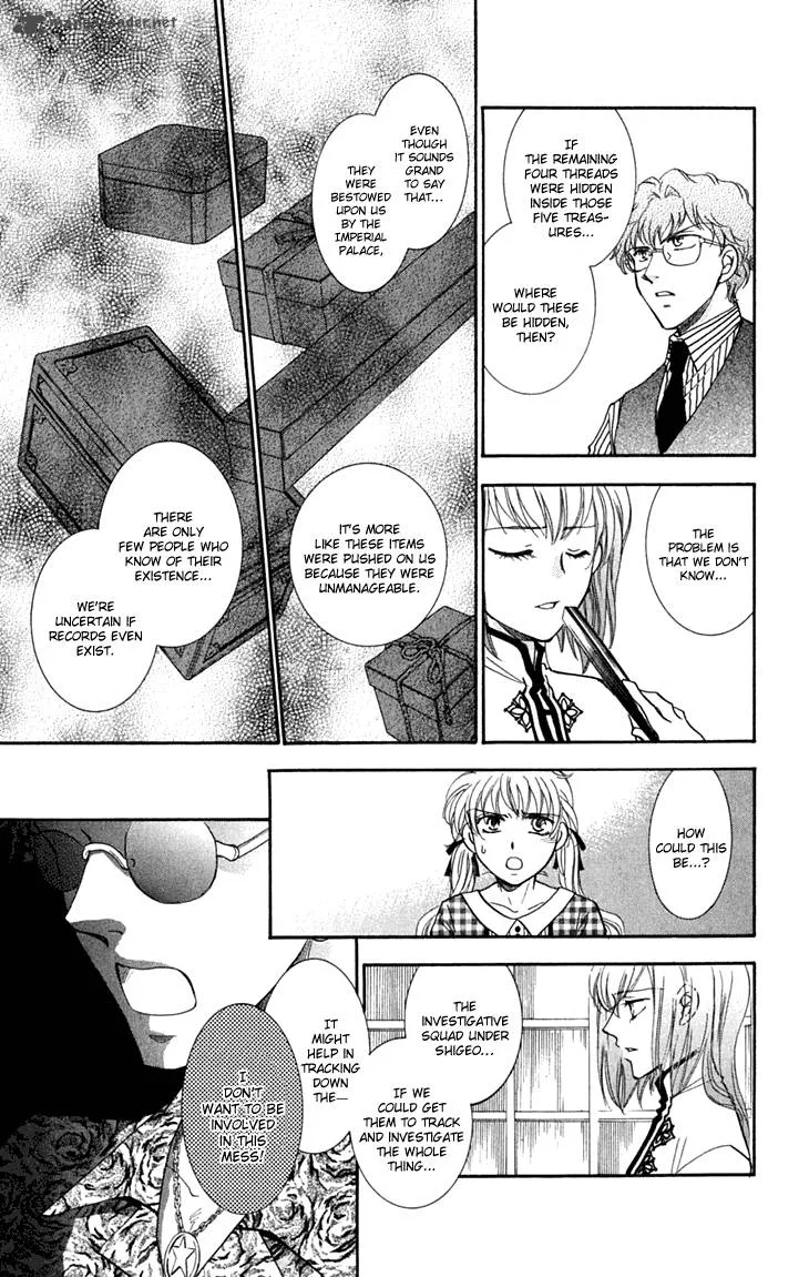 Shibariya Komachi Chapter 25 page 19