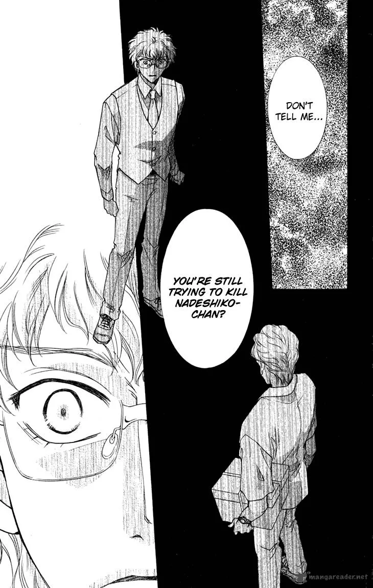 Shibariya Komachi Chapter 25 page 37