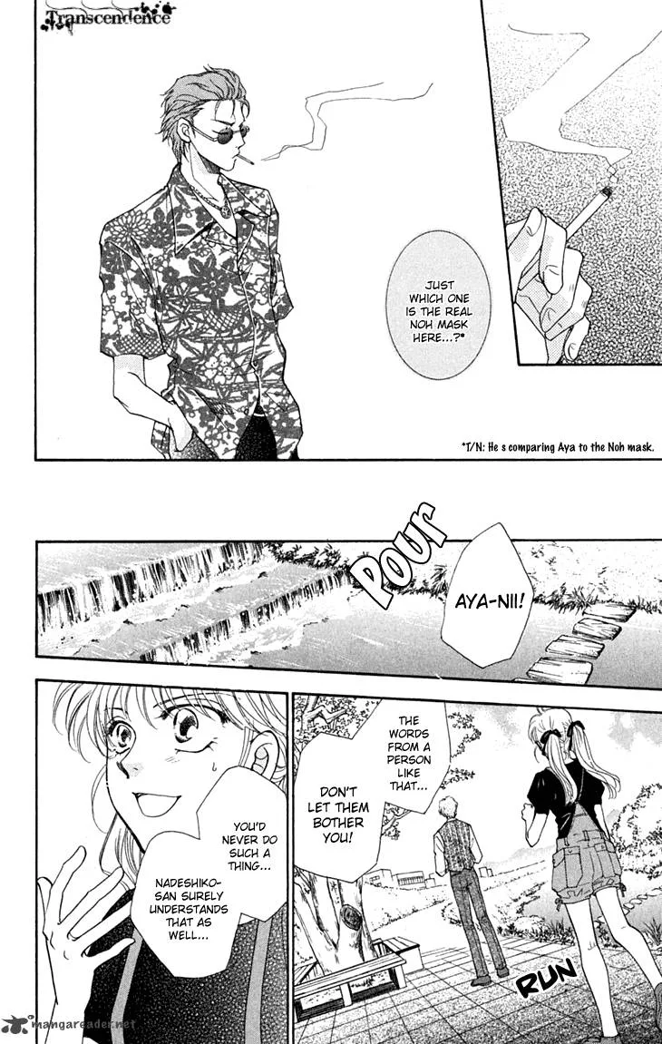 Shibariya Komachi Chapter 25 page 40