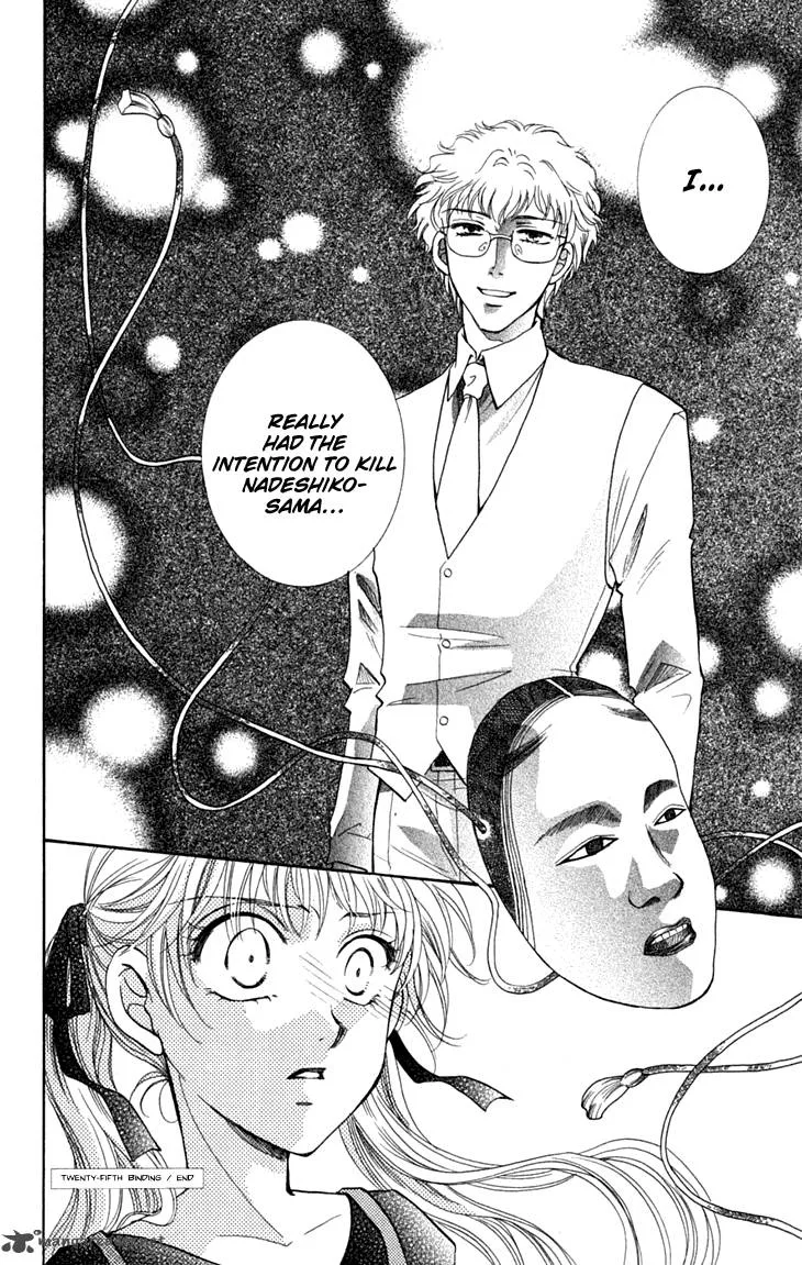 Shibariya Komachi Chapter 25 page 42