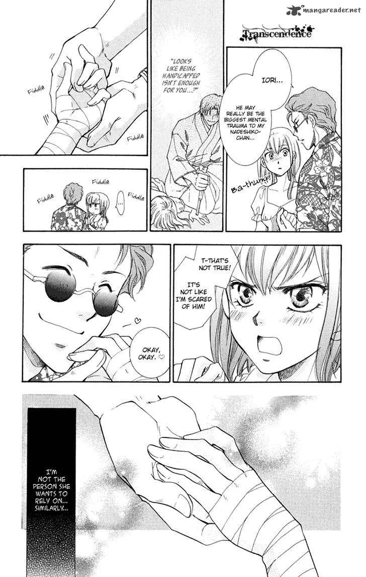 Shibariya Komachi Chapter 26 page 33