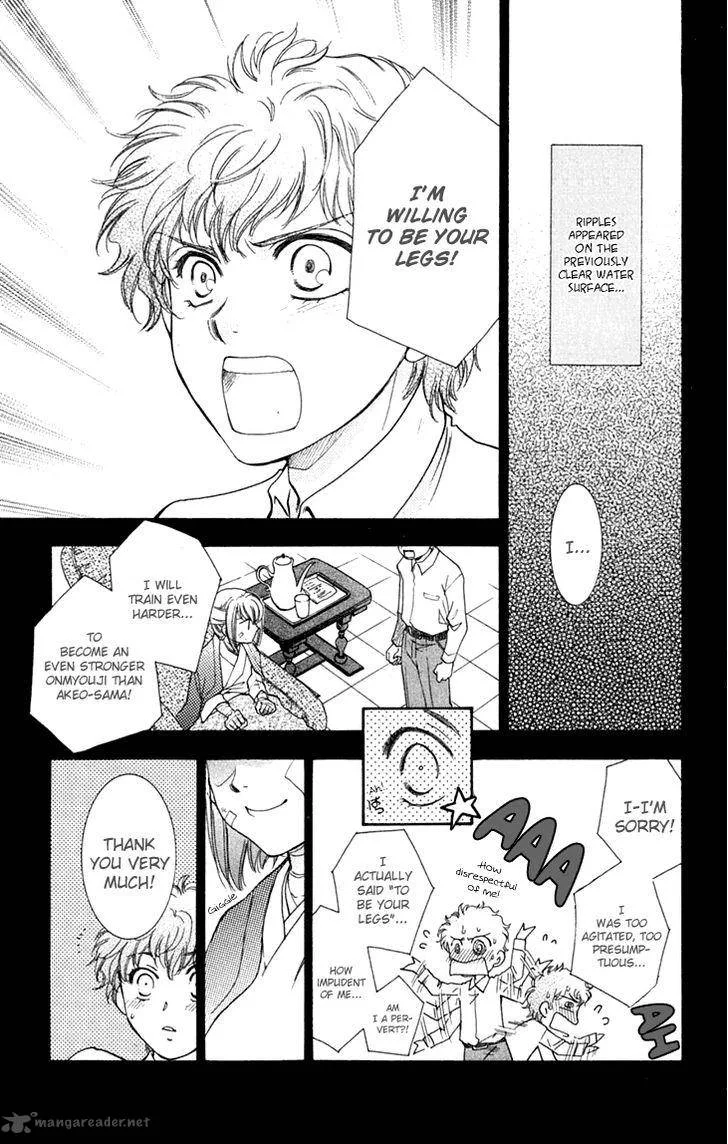 Shibariya Komachi Chapter 26 page 9