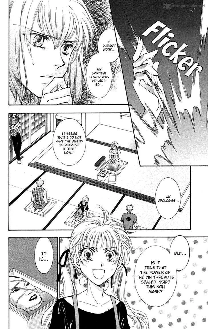 Shibariya Komachi Chapter 26 page 2