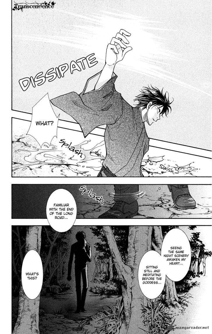 Shibariya Komachi Chapter 26 page 30