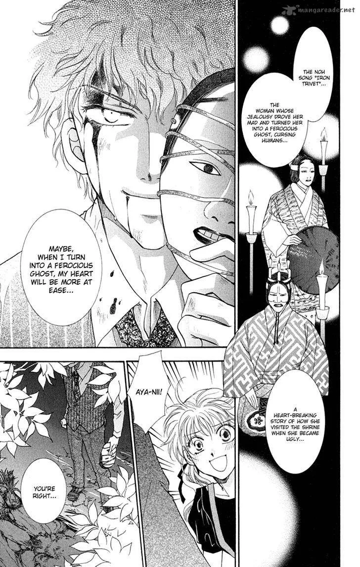 Shibariya Komachi Chapter 26 page 31