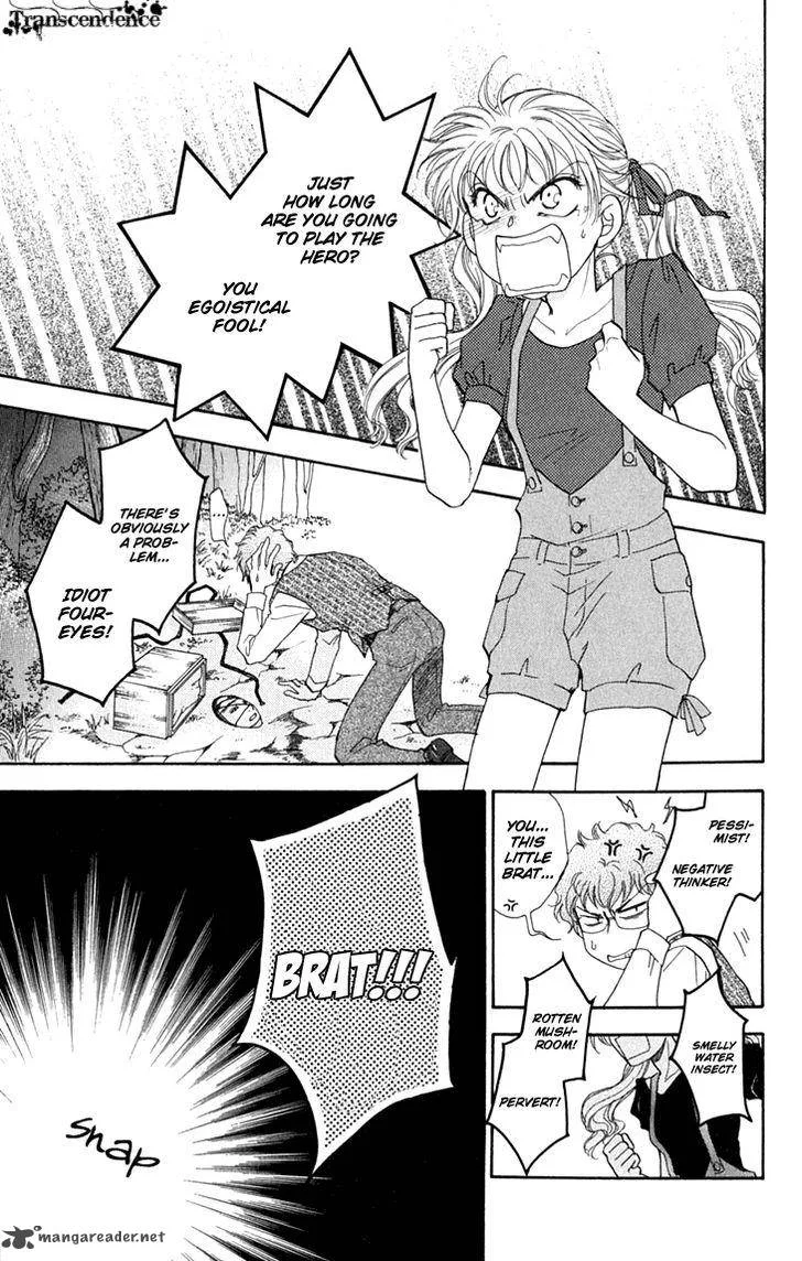 Shibariya Komachi Chapter 26 page 25