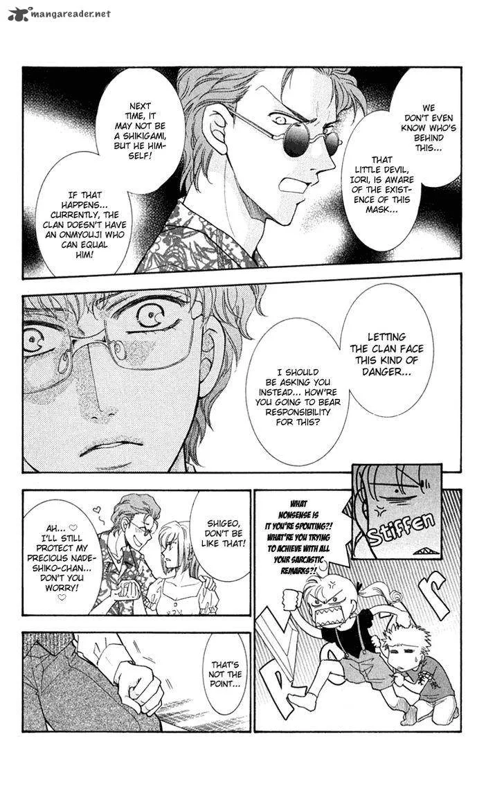 Shibariya Komachi Chapter 26 page 4