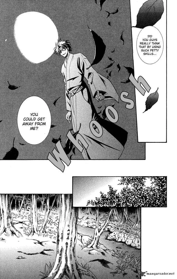 Shibariya Komachi Chapter 26 page 21