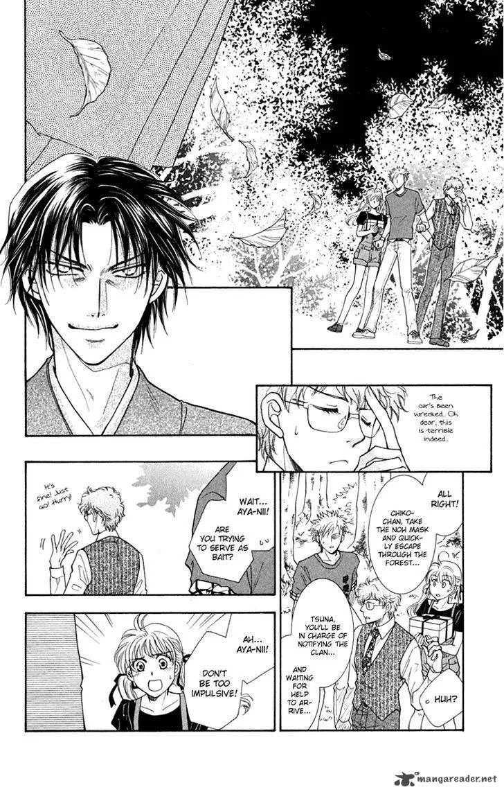 Shibariya Komachi Chapter 26 page 22