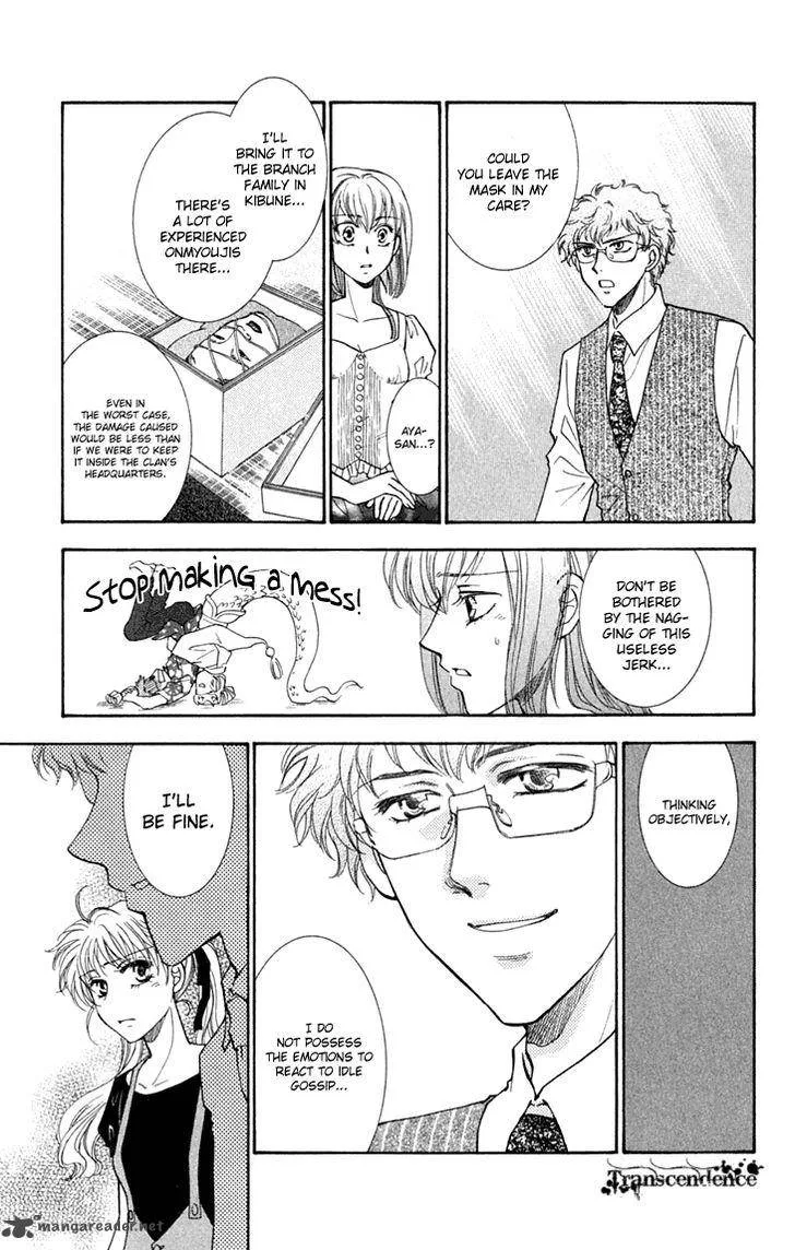 Shibariya Komachi Chapter 26 page 5