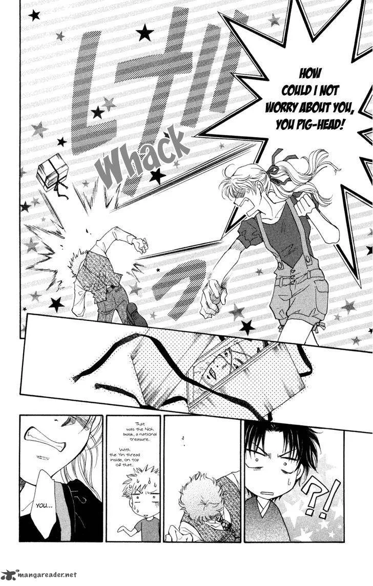 Shibariya Komachi Chapter 26 page 24