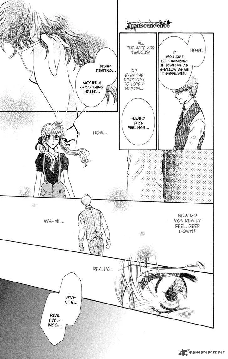Shibariya Komachi Chapter 26 page 15