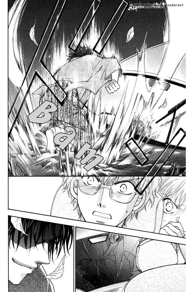Shibariya Komachi Chapter 26 page 20