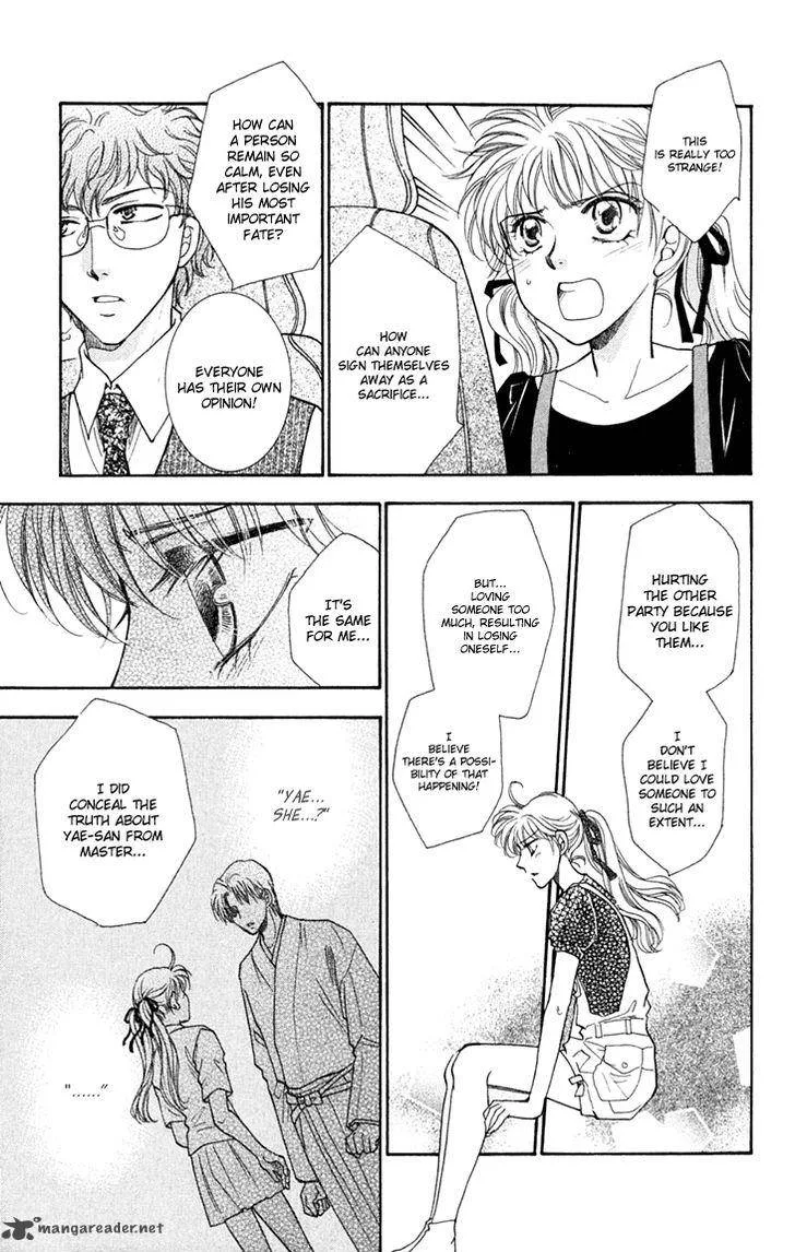Shibariya Komachi Chapter 26 page 17